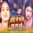 Neha Raj, Pawan Raja