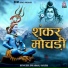 Prabhu Nath