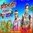 Itaram Khote