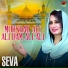 Seva