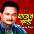 Ashraf Udash