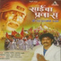 Jagdish Patil