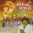 Jagdish Patil