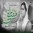Memoona Yousaf