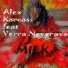 ALEX KARCASS FEAT FANATKI -MILK