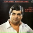 Zaharias Kritsotakis