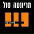 מריונטה סול