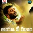 Shankar Babu