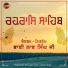 Labh Singh Ji