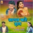 Manu Matlabi, SHREYA SAMRAT