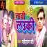 Chauhan ji