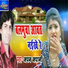 Jappan Japani