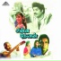 Ilaiyaraaja, Malaysia Vasudevan, Minmini