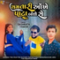 Dashrath Thakor