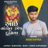 Ram Rayka