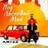 EVENT MUSIC vk.com djgalikirillsairespool