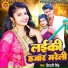 Shivani singh