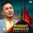 Rizwan Ali Zaidi