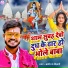 Aditya Bihari