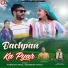 Pareema Rana, Pahariworld Records, Surender Singh