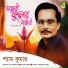Shyam Kumar