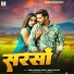 Sonu Sargam Yadav, Srishti Bharti
