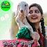 Lalitha Saagari