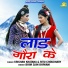 Krishan Khatana, Ritu Choudhary