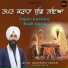 Bhai jagpreet Singh Khanne Wale