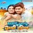 ranjan rangeela yadav, Punita Priya