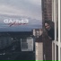 GAsh 43