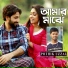 Pothik Uzzal