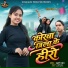 Surya Mahant