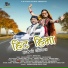 Kailash Kumar feat. Rahul Bhat, Aisha Siddiqui