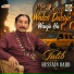 Talib Hussain Dard