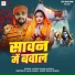 Mukesh Kumar Mastana