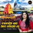 Sasmita Mishra