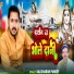 Kalicharan Pandey
