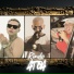 Mc iugui, Raycco, Mc Gutin