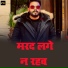 Pawan Singh
