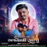 Kishan Raval