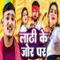 Chandan Shikari