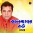 Shekhor