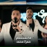 حمزة محمد