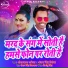Antra Singh Priyanka, OMPRAKASH AMRIT
