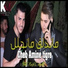 Cheb Amine Tigre