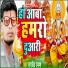 Rupdev Raman