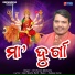 Sricharan Mohanty