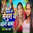 Hema Mahi