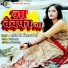 Ragini Vishwakarma